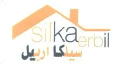 سيلكا اربيل– silka erbil trademark logo