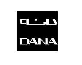 DANA دانە trademark logo