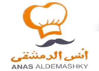 أنس الدمشقىANAS ALDEMASHKY trademark logo