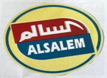 السالمALSALEM trademark logo