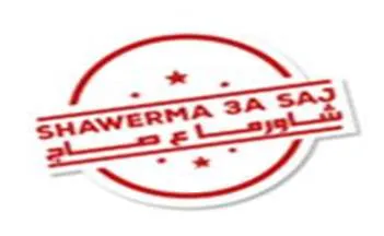 شاورما ع الصاجSHAWERMA 3A SAJ trademark logo