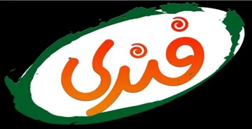 فنرى trademark logo