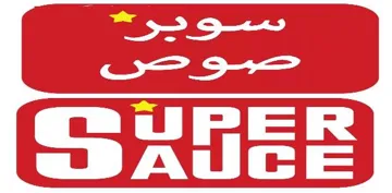 سوبر صوص SUPER SAUCE trademark logo