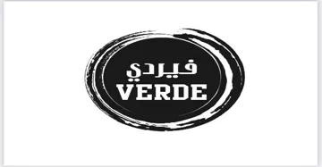 فيردي VERDE trademark logo