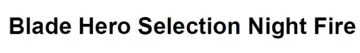 Blade Hero Selection Night Fire trademark logo