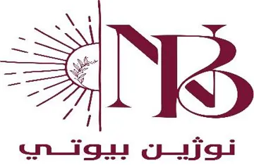 نوژین بیوتى Nojeen Beauty trademark logo