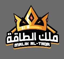 ملك الطاقة MALIK ALTAQA مع الشكل trademark logo