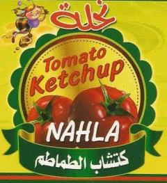 حنلة trademark logo