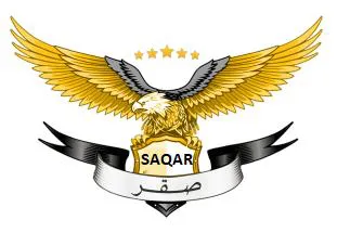 SAQAR صقر trademark logo