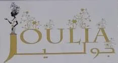 جوليا JOULIA trademark logo