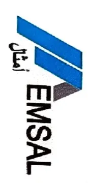 أمثال EMSAL trademark logo