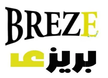 BREZE بريز ى trademark logo