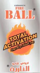 KARWANCHI FIRE BALL كرة نارية trademark logo