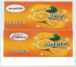 التاميم برتقالTAMEEM Portakal trademark logo