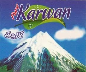 كاروانkarwan trademark logo