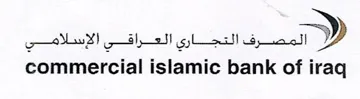 commercial Islamic bank of iraqاملصرف التجاري العراقي االسالمي trademark logo