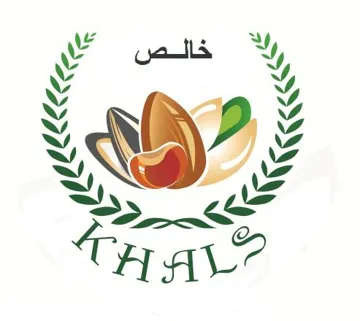 خالصKHALS trademark logo