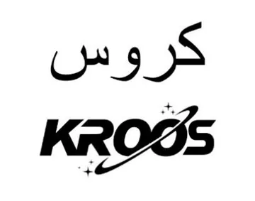 كروسKROOS trademark logo