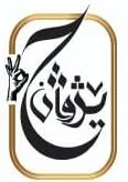 چێژوان trademark logo