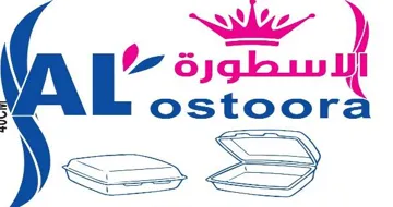 االسطورة Al ostoora trademark logo