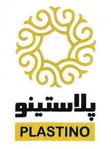 پالستینو PLASTINO trademark logo