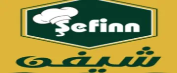 شيفن sefinn trademark logo