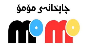 چاپخانەى مۆمۆ Momo trademark logo