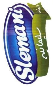 البان سليمانية Slemani trademark logo