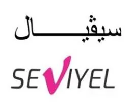 SEVIYEL سيڤيال trademark logo