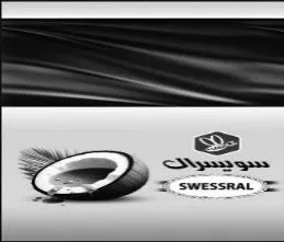 ( سويسرال– SWESSRAL ) .مع الشكل trademark logo