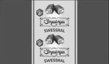 سويسرال– SWESSRAL ) .مع الشكل trademark logo