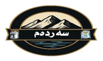 سە رده م trademark logo