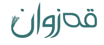 ەق زوان trademark logo