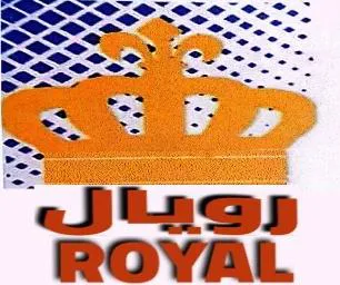 ROYAL رويال مع الشكل trademark logo