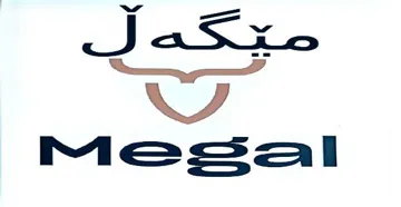 مێگەل megal trademark logo