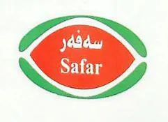 سەفەرsafar trademark logo