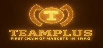 TEAMPLUS FIRST CHAIN OF MARKETS IN IRAQ trademark logo