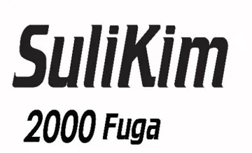 Sulikim 2000 Fuga trademark logo