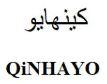 Qinhayo كينهايو مع الشكل trademark logo