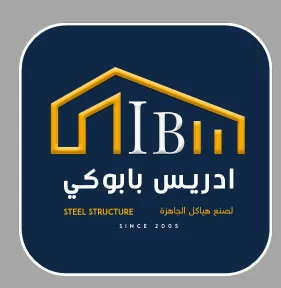 ادريس بابوكي IB trademark logo