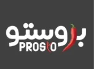 بروستوPROStO trademark logo