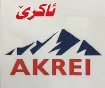 ئاكرئAKREI trademark logo