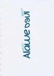 االوة ALAWA trademark logo
