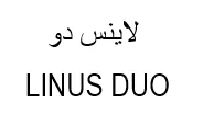 الينس دو / LINUS DUO trademark logo