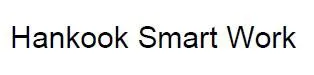 HANKOOK Smart Work trademark logo