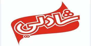 شادي trademark logo