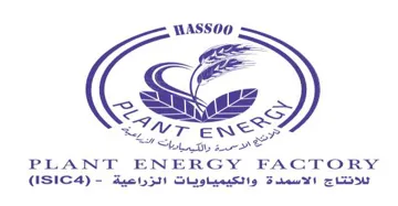 PLANT ENERGY FACTORY trademark logo