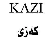 ك ەزی KAZI trademark logo