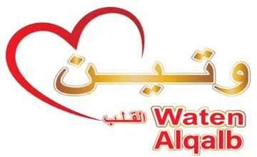 وتين القلب Alqalb Waten trademark logo