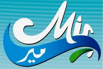 مير Mir مع الشكل trademark logo